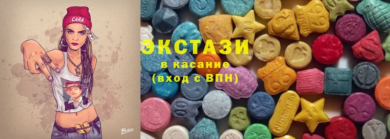 ЭКСТАЗИ 99%  Лянтор 