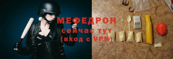 молекула духа Белоозёрский